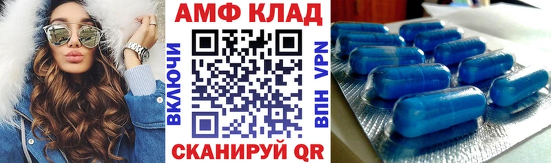 Amphetamine Premium  Курчатов 