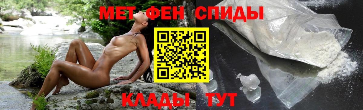 АМФЕТАМИН 97%  Амфетамин  Амфетамин  Курчатов  Вход с VPN 