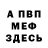 Метадон VHQ Fast MC