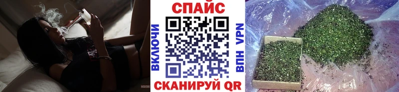 цена Курчатов БУТИРАТ жидкий экстази