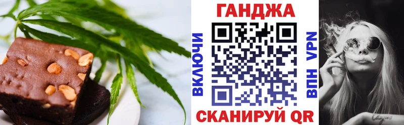 сколько стоит  Курчатов  Cannafood конопля 