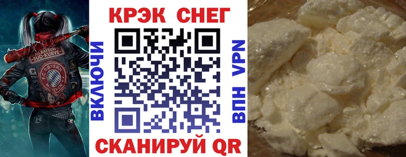 Cocaine Боливия  ОМГ ОМГ ссылки  Курчатов  дарнет шоп 