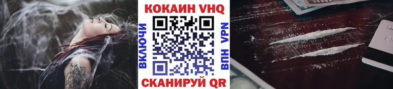 Cocaine Fish Scale Курчатов
