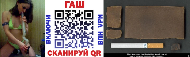 ГАШИШ hashish  хочу   Курчатов 