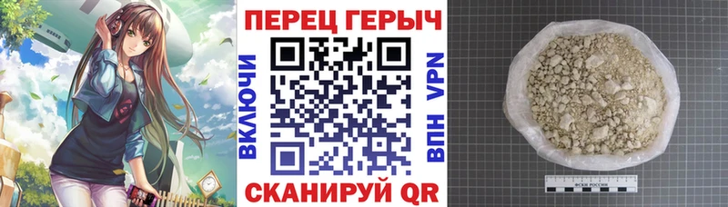 ГЕРОИН хмурый Курчатов