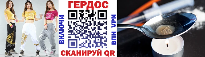 Героин белый  хочу   Курчатов 