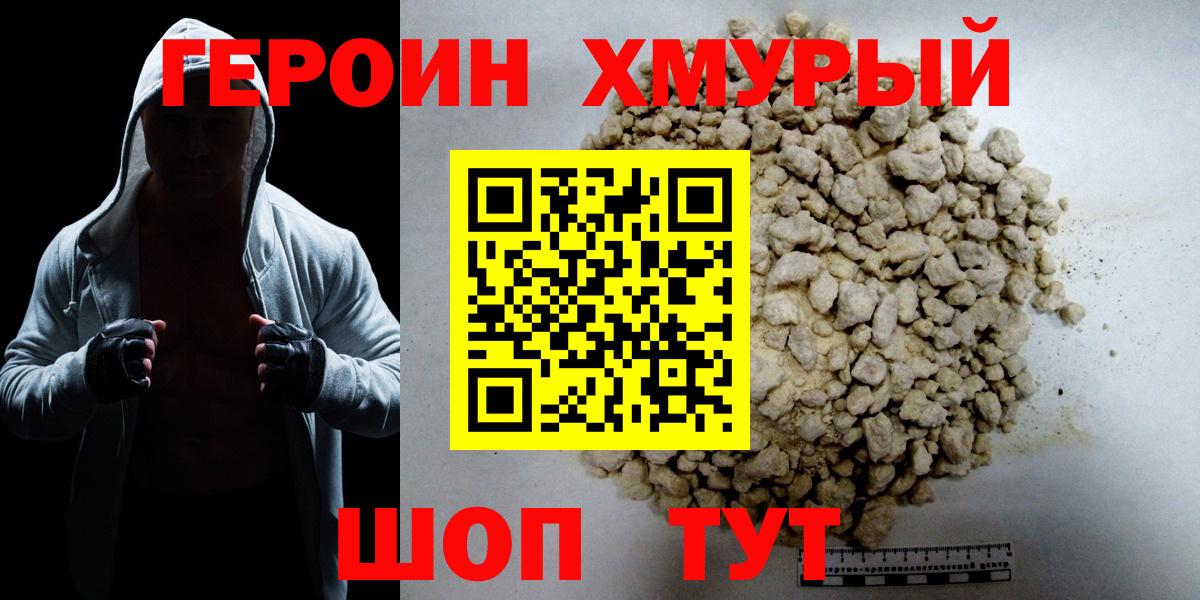 APVP Курчатов
