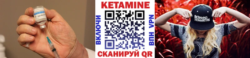 МЕГА ссылка  Курчатов  КЕТАМИН VHQ 