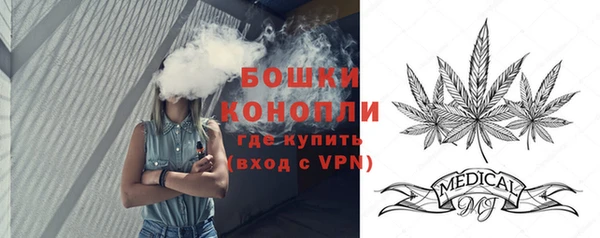 бутик Куйбышев