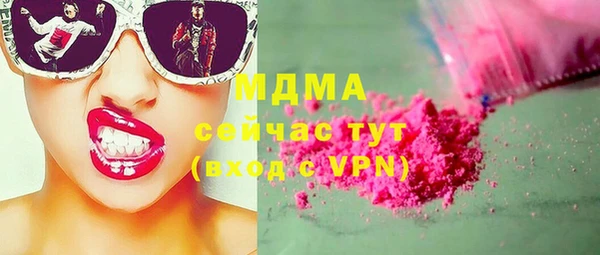 альфа пвп VHQ Краснослободск