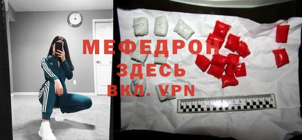трава Красноперекопск