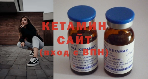 альфа пвп VHQ Краснослободск