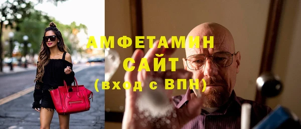 альфа пвп VHQ Краснослободск