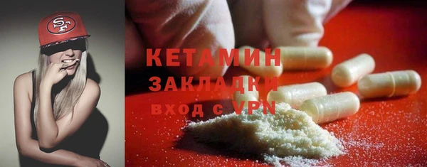 трава Красноперекопск