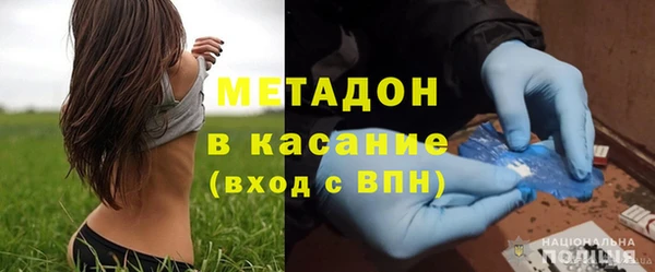 бутик Куйбышев