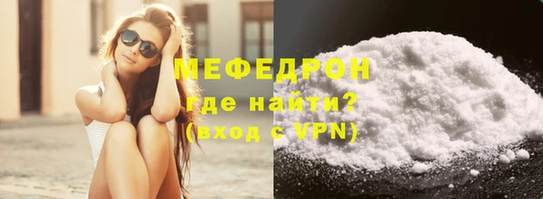 трава Краснотурьинск