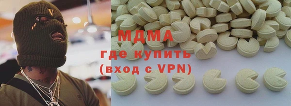 альфа пвп VHQ Краснослободск