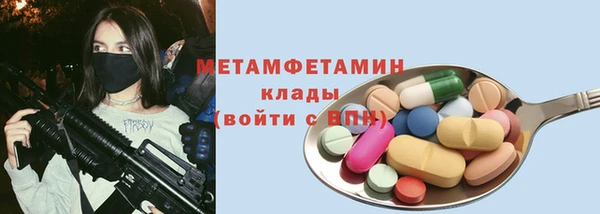 альфа пвп VHQ Краснослободск
