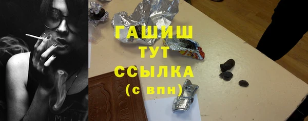 трава Краснотурьинск