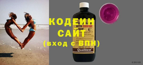 трава Красноперекопск