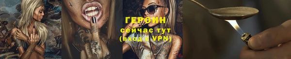 трава Краснотурьинск