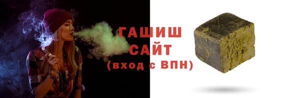 альфа пвп VHQ Краснослободск