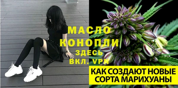 трава Краснотурьинск