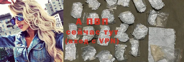 альфа пвп VHQ Краснослободск