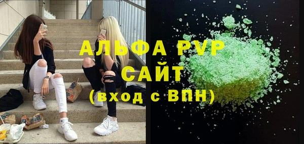 трава Красноперекопск
