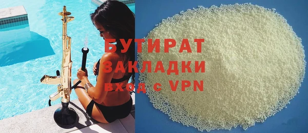2c-b Ладушкин