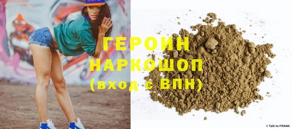 трава Краснотурьинск