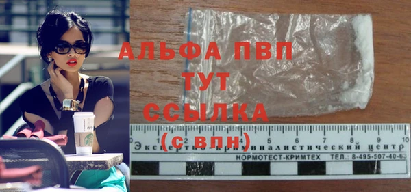 трава Красноперекопск