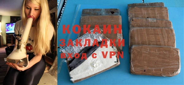 альфа пвп VHQ Краснослободск