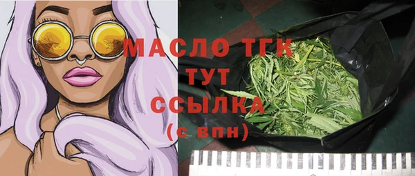 бутик Куйбышев