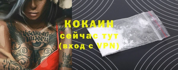 трава Красноперекопск