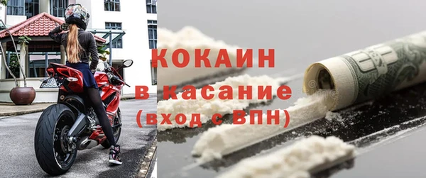 бутик Куйбышев