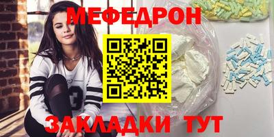 метамфетамин Кингисепп
