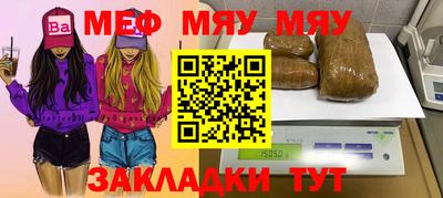 молекула духа Кинель