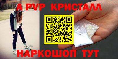 метамфетамин Кингисепп