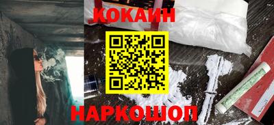 молекула духа Кинель
