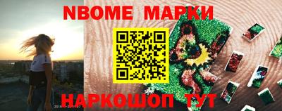 метамфетамин Кингисепп