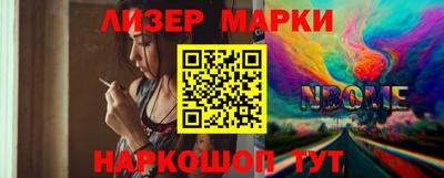 молекула духа Кинель