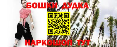 молекула духа Кинель
