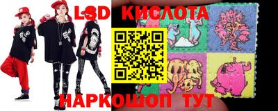 молекула духа Кинель