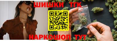 дистиллят марихуана Кимры