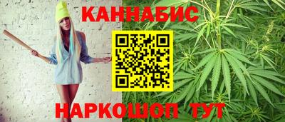 дистиллят марихуана Кимры