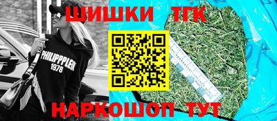 дистиллят марихуана Кимры