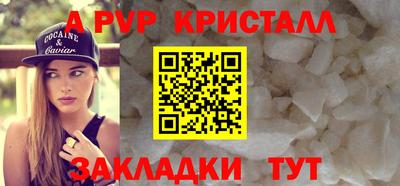 метамфетамин Кингисепп