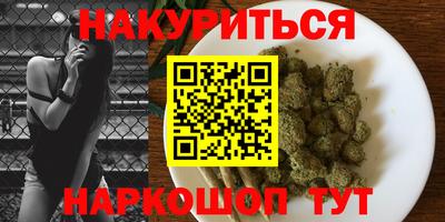 дистиллят марихуана Кимры