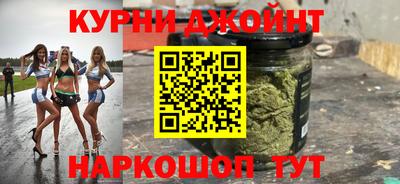 дистиллят марихуана Кимры